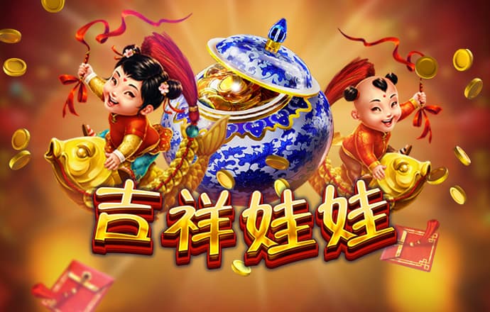 8590am海洋之神