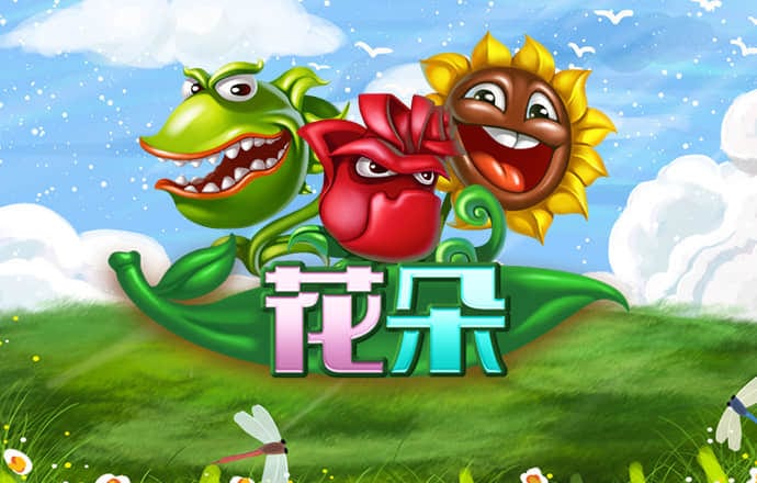 云平台app
